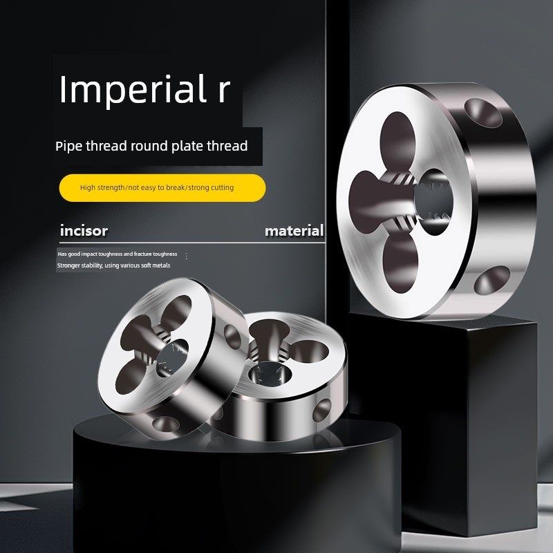 55度英制锥形管模具R1/2 R3/4 R1/4 R3/8锥形管螺纹Zg模具Rc1/8