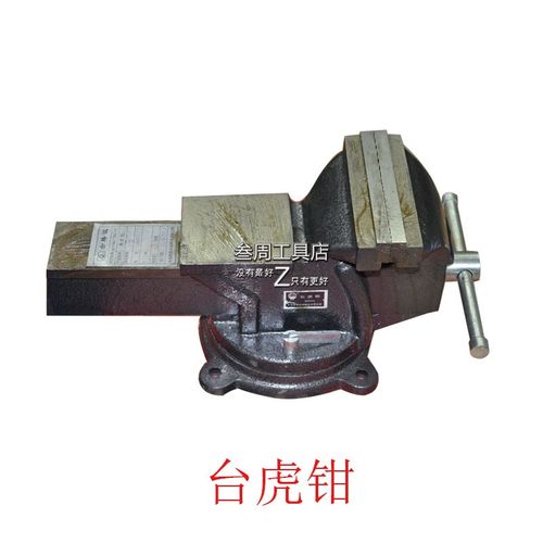 大连美润原德春活动带砧台虎钳QT100/QT125/QT150/QT200/QT250