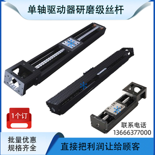 802 806 1205 单轴驱动器研磨级丝杆KY26 1510 1210 1520