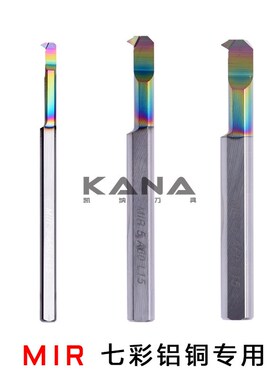 铝用铜用小径内牙刀螺纹刀MIR 5A60 L22整体钨钢DLC彩色涂层高光