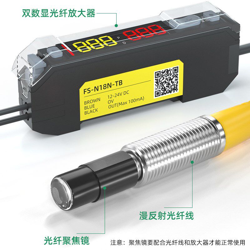 M3光纤聚焦镜FF-2HA/3HA/4HA/5HA/6HA/FX-M6R F-1 透镜小光点对射