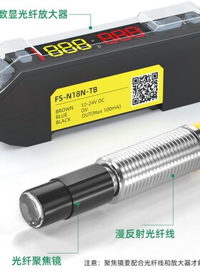 M3光纤聚焦镜FF-2HA/3HA/4HA/5HA/6HA/FX-M6R F-1 透镜小光点对射