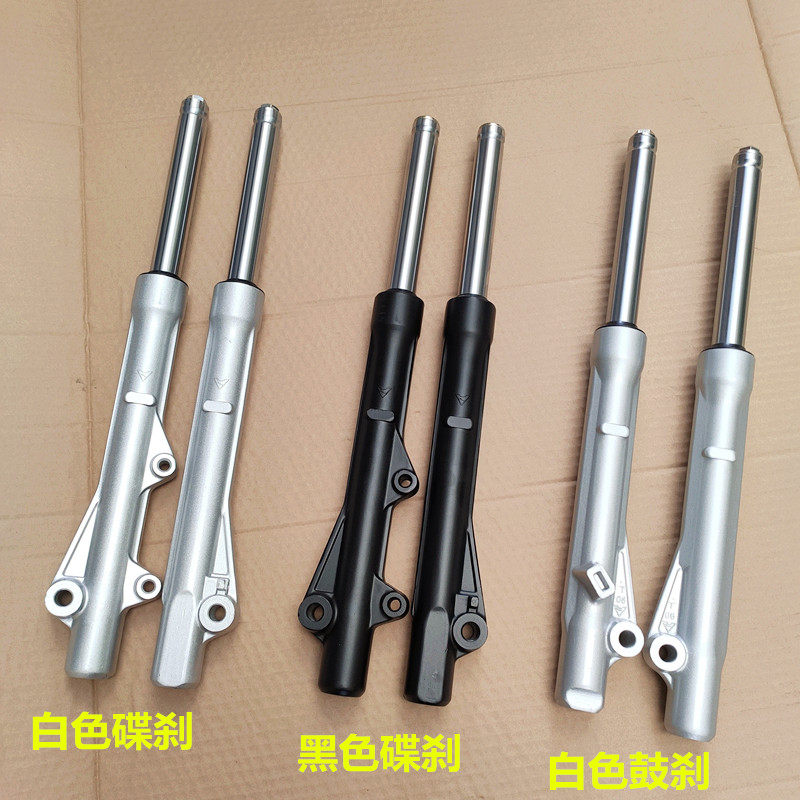 适用於五羊本田弯梁机车锋影/凯影WH125-6-13新峯影WY125-S前避震