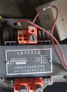 全新原装电梯专用变压器JBK5-600VA-A/B/适用于沈阳三洋电梯