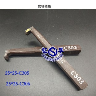 YG8 250 YT5 YW2 YT15 株洲刀头内切内割刀焊接合金车刀25