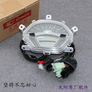 光阳原厂 LIKE150 CK150T-5 Any Like150 仪表总成 码表总成