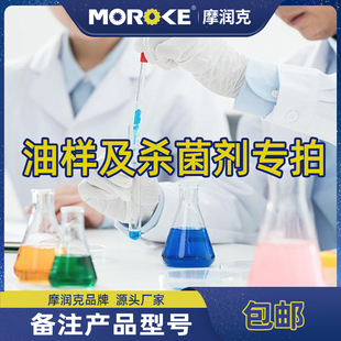 机械液压油防锈油切削液乳化油导热油导轨油齿轮油工业白油杀菌剂