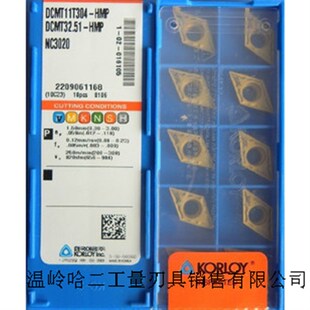 数控刀片 韩国KORLOY NC3015 HMP 克洛伊 CCMT120408