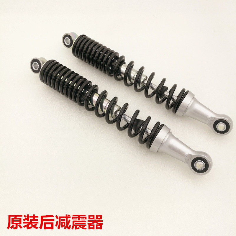 适用于新大洲本田110T威武飘悦SDH110-16-16A-19-21后减震器原装