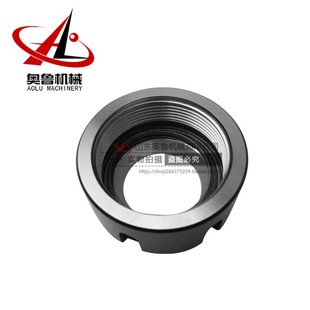 数控刀柄 螺帽 ER8 UM型 配件