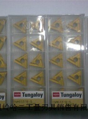 东芝 TNMG160408L-S T9025 数控刀片