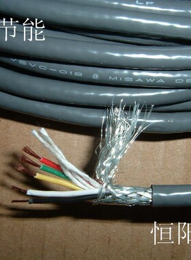 5 日本进口MISAWA 5芯0.18平方屏蔽线 信号线 控制线 纯铜芯 特软