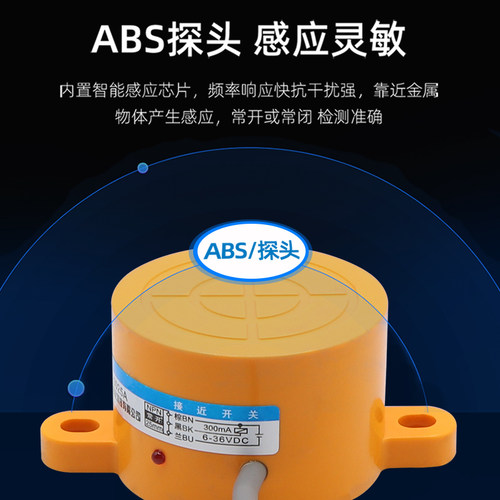 沪工自动化 SE-2025(3025)ABCDAL扁形接近开关 传感器