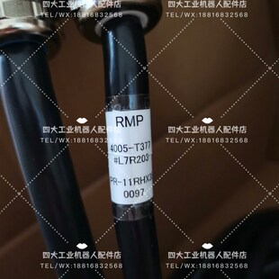 10iD FANUC发那科机器人电缆线RMP4005 L7R203 20iD议价 T377