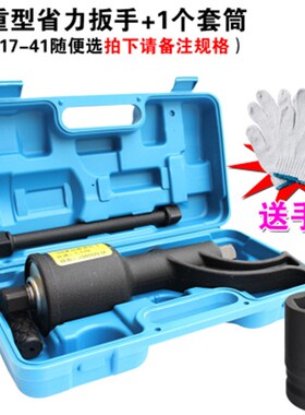 拓力士车载98型轮胎省力扳手货车拆卸轮胎螺丝工具修理拆胎省力王