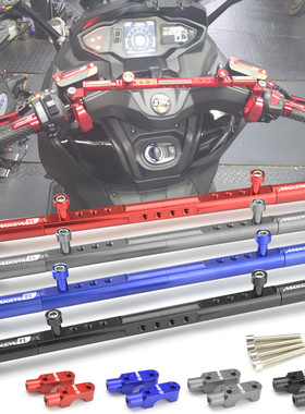 SYM三阳 MAXSYM TL500 19-20年改装手机导航支架平衡杆 车头 配件