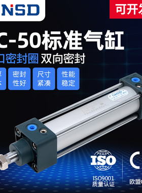 亚德客型标准气缸小型气动大全SC50X25X50X100X150大推力气动配件