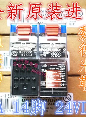 全新原装RCM571024 魏德米勒DC24V继电器8694210000代替PT571024