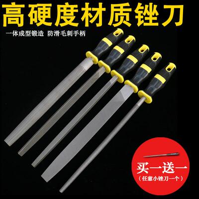 钢锉锉刀金属木工矬子打磨工具搓刀扁锉平板锉半圆锉三角锉钳工锉