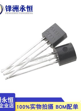 S8050D/S8550D F331 三极管 TO-92铁脚 长电原装 25V500mA D档
