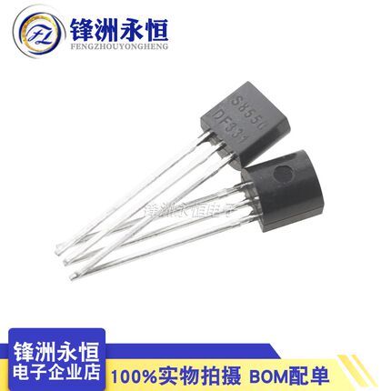 S8050D/S8550D F331 三极管 TO-92铁脚 长电原装 25V500mA D档