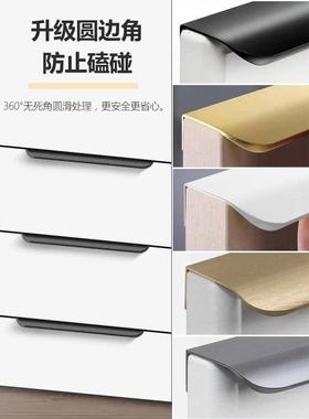 新款衣柜隐形拉手黑色现代简约橱柜门极简柜子免打孔嵌入式长把手
