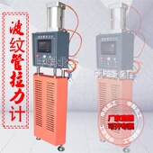 波纹管拉力试验机 波纹管耐拉拔仪 波纹管拉力计 529A JTT