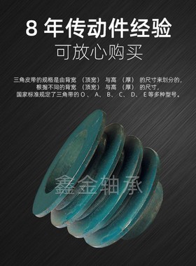 三角皮带轮皮带盘带台阶B型三槽3B直径76 83 89 95 102 114-200mm