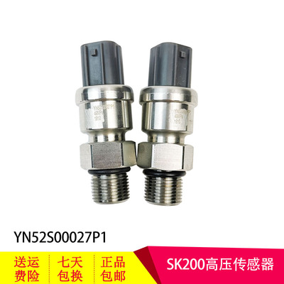 用于神钢SK200-3/5/6高压传感器YN52S00027P1压力传感器感应器