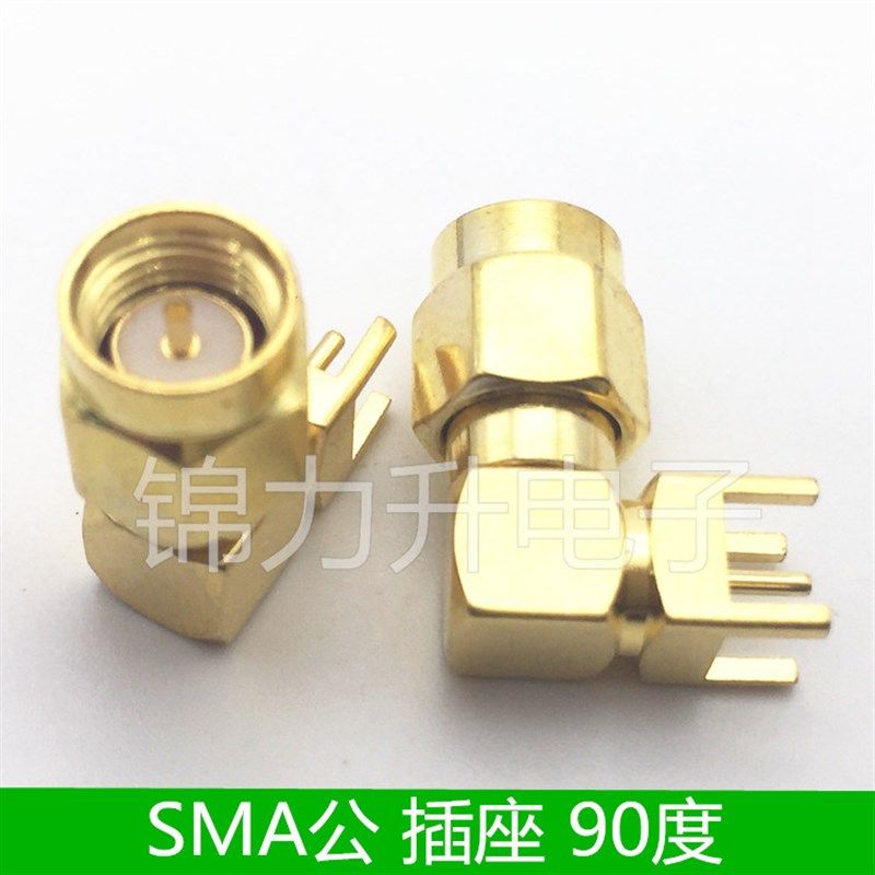 SMA-JWE公头正脚内螺内针RF射频同轴连接器接头正脚插座子公座子