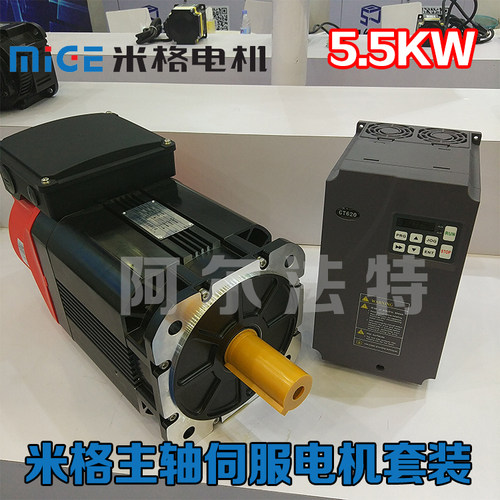 5.5KW杭州米格 贝格达异步主轴伺服电机套装带驱动MY204-350CGDI2