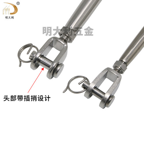 不锈钢叉体式闭体花篮调节器 钢丝绳拉线器 护栏安全钢丝绳锁紧器
