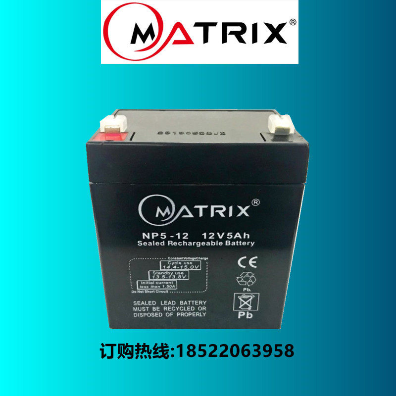 MATRIX矩阵免维护铅酸蓄电池NP4.5-12NP5-12消防主机12V4.5Ah电瓶