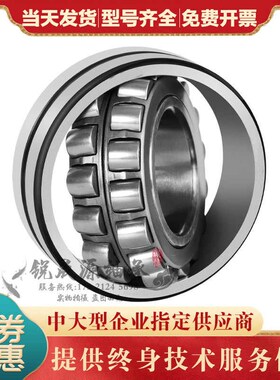 进口GAL调心滚子轴承 23120 23121 23122 CAME4 CDE4 EAE4 C3/K