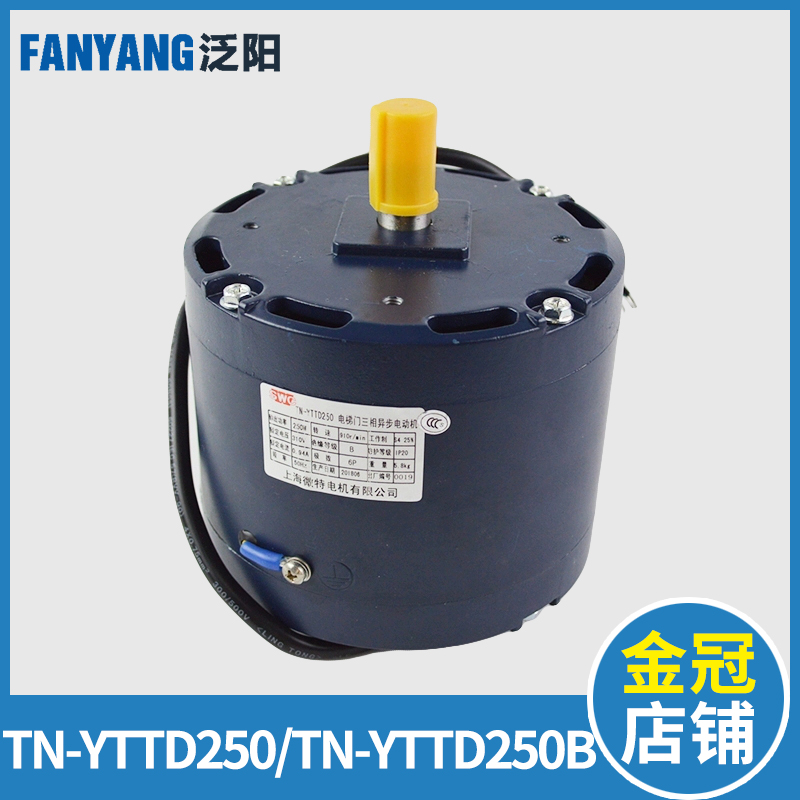 TN-YTTD250/250B东芝电梯三相异步电动机 CV180/190 门机变频马达