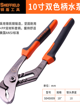钢盾6寸7寸8寸钢丝钳尖嘴钳口钳扁嘴钳水泵钳弯嘴钳弯嘴钳多用