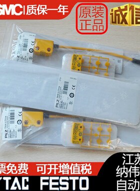 PILZ皮尔兹磁性开关 506334 506308 原装正品,现货