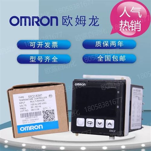 正品温控仪E5CZ/CN-R2MT Q2MT Q2 R2 R2MTD Q2MTD-500 R2T Q2T C2