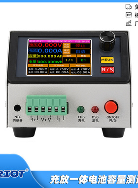 BT1CHN-18V-1020充放电池容量测试仪电子负载测试仪10A充20A放