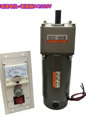 ZYT90S型5GU永磁直流减速电机500W带碳刷DC12V24V48V220V1800RPM