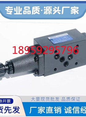 MGS-02-P00-A110-10台湾7OCEAN七洋保压阀MGS-02P-10/21-DC24