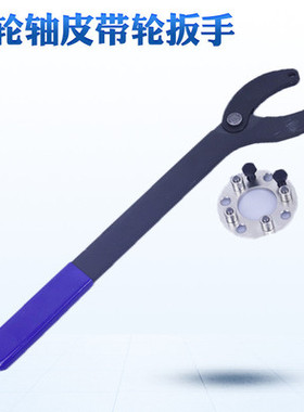 T10554新款捷达桑塔纳1.5T正时工具 凸轮轴皮带轮扳手固定器EA211