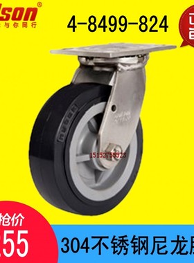 科顺colson重型8寸304不锈钢尼龙轮万向轮脚轮推车滑轮4-8499-824