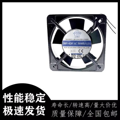原装正品 AC AXIAL FAN JF11025A3HSL/HBL 380-420V11CM 机柜轴流