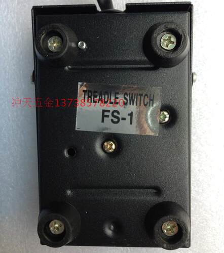 黑色小长方 铁壳 FS-1 踩踏/脚踏开关 5a/b  品质保证