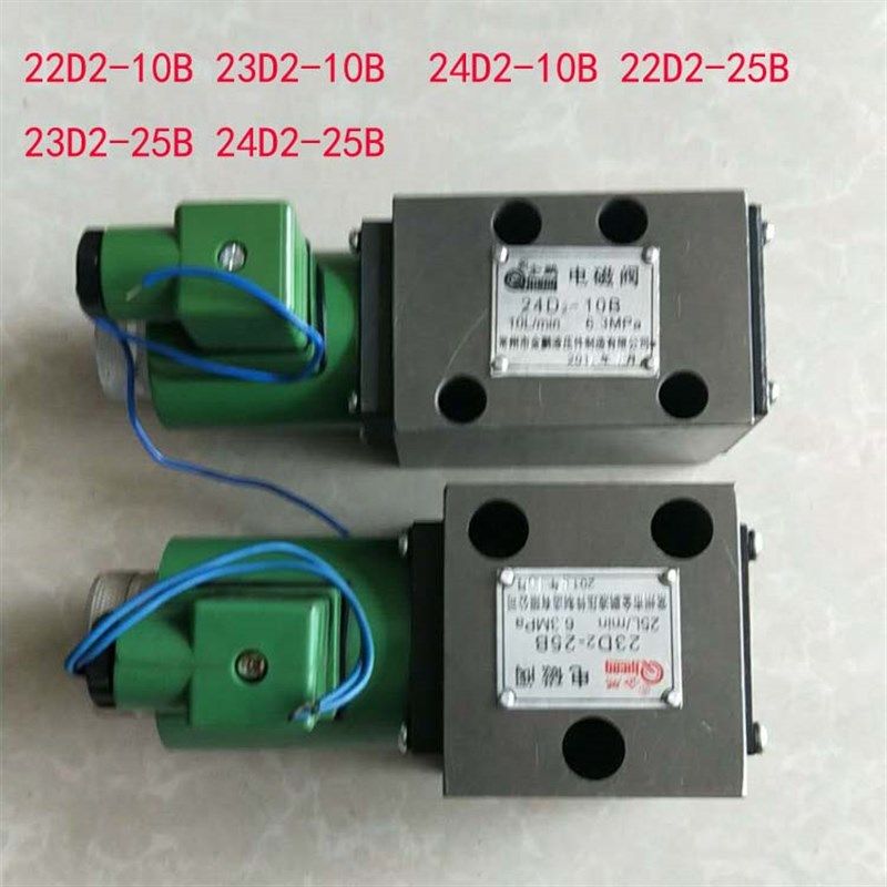 金鹏低压阀23D2-10B,23D2-10BD,23D2-25B,23D2-25BH,23D2-63B