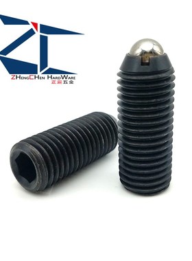 12.9级加长型内六角球头柱塞 钢珠顶 超轻载型波珠螺丝BPSL3-M16