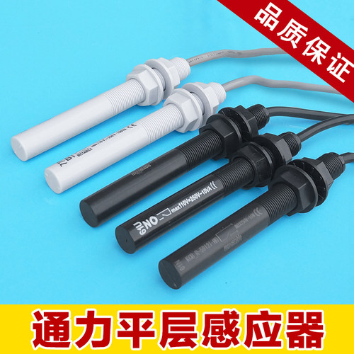 通力电梯平层感应器61u烟杆式磁开关61n烟感77u通力电梯30开关77n