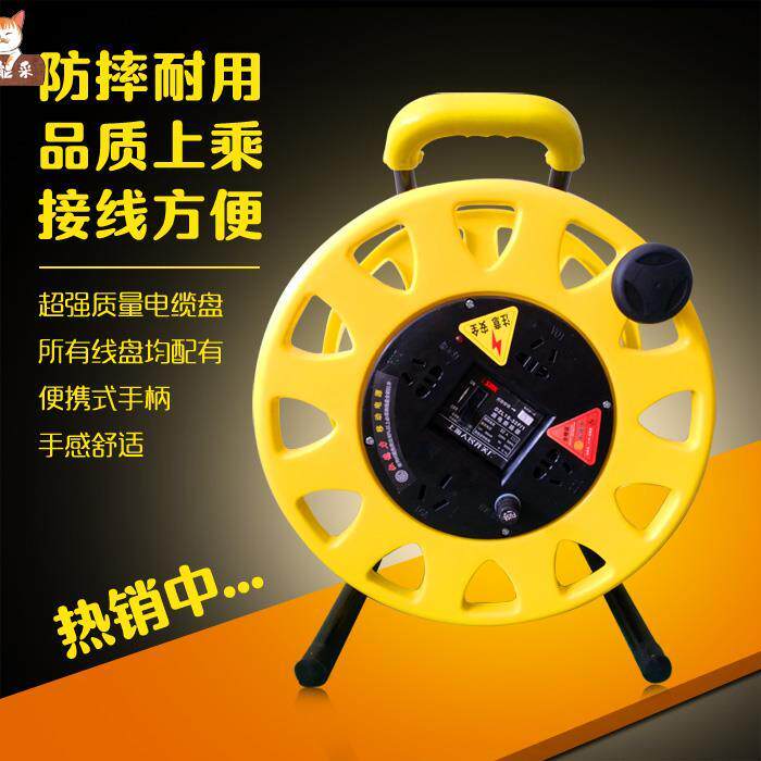 电线圈盘 塑料 绕线盘卷线器 绕绳盘空盘卷线收线器 家用收纳线轴图片