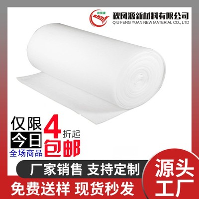 可清洗空调初效过滤棉 烤漆房水族馆风口棉 空气防尘风机进风棉
